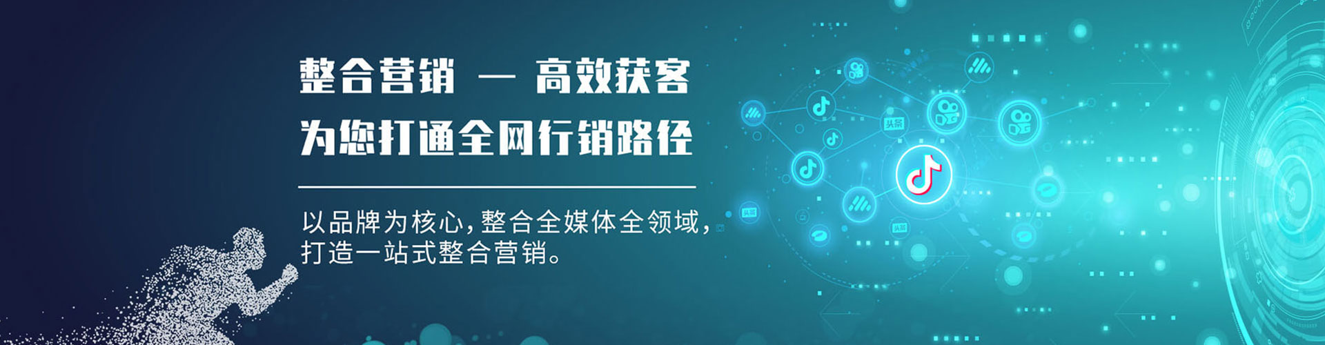 宽城百度推广开户