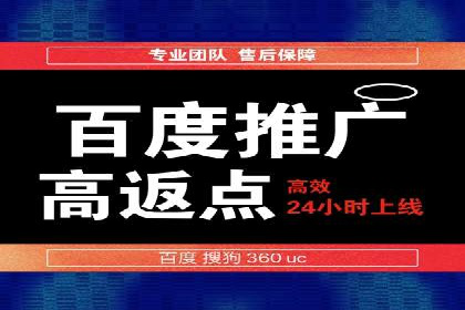 某企业SEM服务全流程解析及效果评估