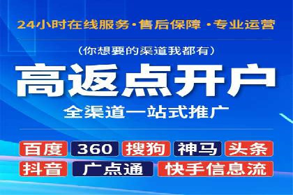 深度解析今日头条信息流广告的投放效果