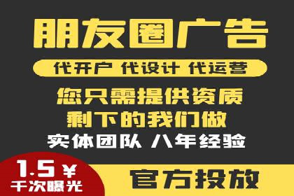 个人如何利用百度竞价开户精准锁定目标用户