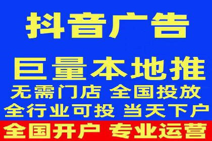 抖音信息流代理如何帮助中小企业扩大影响力？